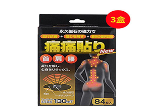 日本磁痛贴什么原理 日本磁痛贴重复使用
