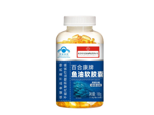南京同仁堂鱼油软胶囊的功效与作用 南京同仁堂鱼油软胶囊多少钱一瓶
