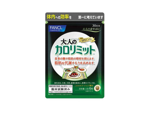 日本芳珂热控片可以一天吃两次吗 日本芳珂热控会便秘吗