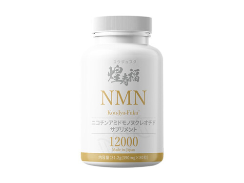 煌寿福NMN是真的吗 煌寿福nmn12000每粒的含量是多少