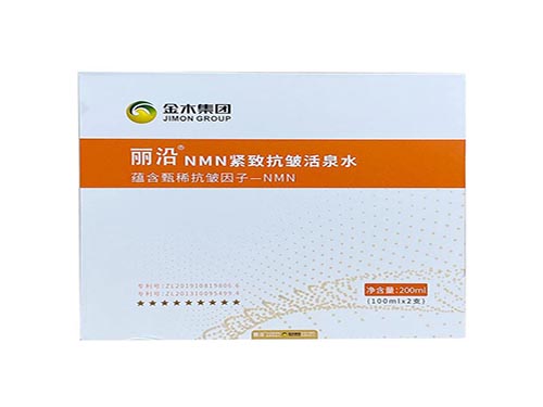 丽沿NMN紧致抗皱活泉水作用 丽沿NMN紧致抗皱活泉水多少钱一瓶