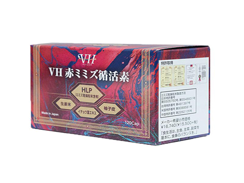 日本vh红蚯蚓循活素可以长期吃吗 日本vh红蚯蚓循活素多少钱一盒