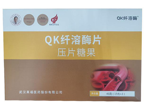 真福医药qk纤溶酶有效果吗 真福qk纳豆激酶片的功效