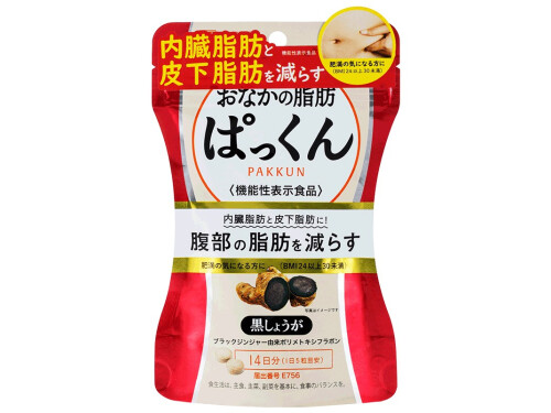 日本黑姜纤体丸吃一个月有效果吗 日本黑姜纤体丸怎么吃