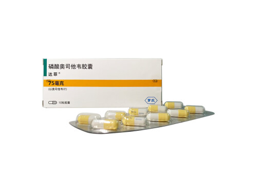 达菲磷酸奥司他韦为什么这么贵 达菲磷酸奥司他韦胶囊是进口药吗