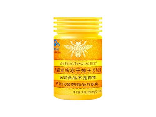 蜂王浆的作用和功效 喝蜂王浆的禁忌