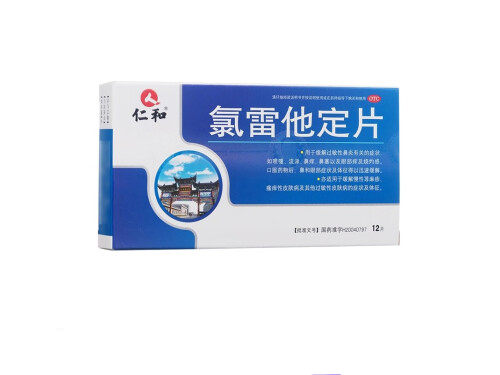 過敏性皮炎用什么 推薦三個良方治過敏性皮炎