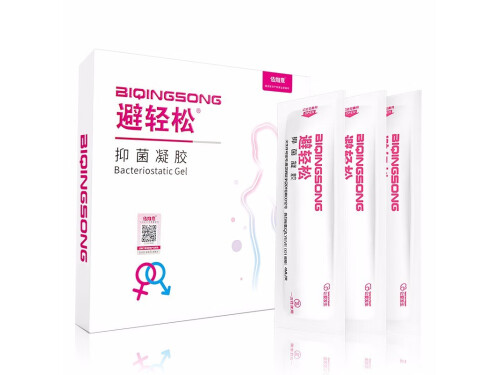 避轻松抑菌凝胶会流出来吗 避轻松抑菌凝胶多久可以洗