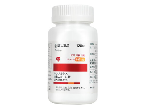 日本富山红蚯蚓酵素胶囊副作用 日本富山红蚯蚓酵素胶囊吃多久见效