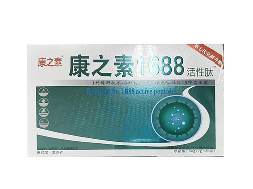 康之素1688活性肽效果怎样 康之素1688活性肽价格
