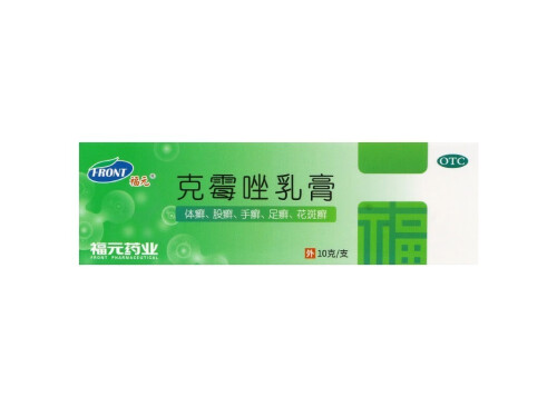 十大治疗脚气最好的药 治疗脚气用什么药好