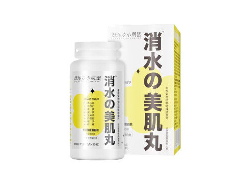 消水美肌丸的功效 消水美肌丸的三大功效