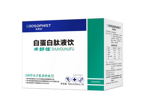 百草纪白蛋白肽怎么样 百草纪白蛋白肽的三大作用