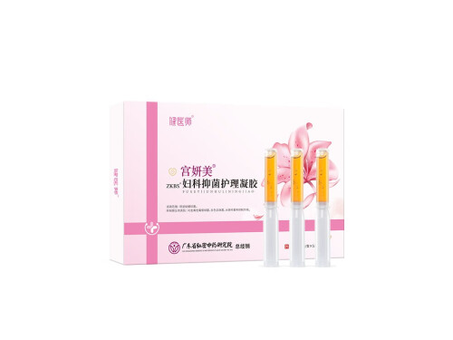 宫妍美凝胶效果怎么样 宫妍美尊享修护抑菌套的价格多少