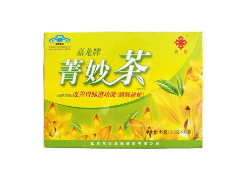 菁妙茶怎么喝 菁妙茶吃多了会有伤害吗