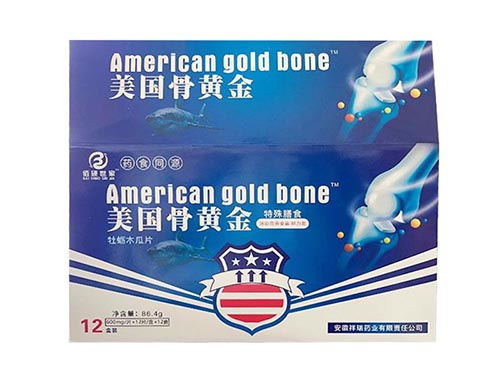美国骨黄金牡蛎木瓜片能治疗骨质疏松吗 美国骨黄金牡蛎木瓜片多少钱一盒