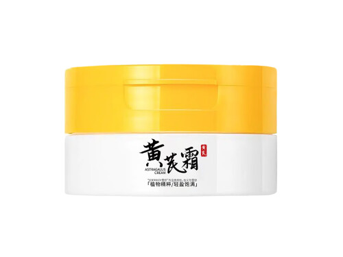 洛语杭希黄芪霜是正品吗 洛语杭希黄芪霜有用吗