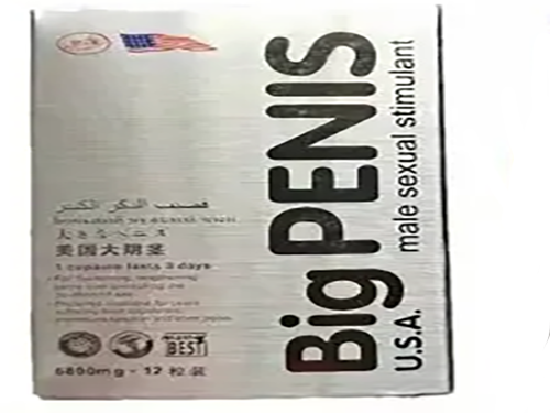 美国大阴茎Big PENIS是真药吗 美国大阴茎Big PENIS有没有副作用