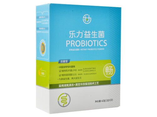 乐力益生菌饭前吃还是饭后吃 乐力益生菌孕妇可以吃吗