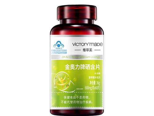 爱硒硒片的作用和功效 详解爱硒硒片的三大作用和功效