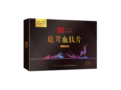 鹿茸血鞭肽片是正规产品吗 鹿茸血鞭肽片和鹿茸血肽片有什么区别