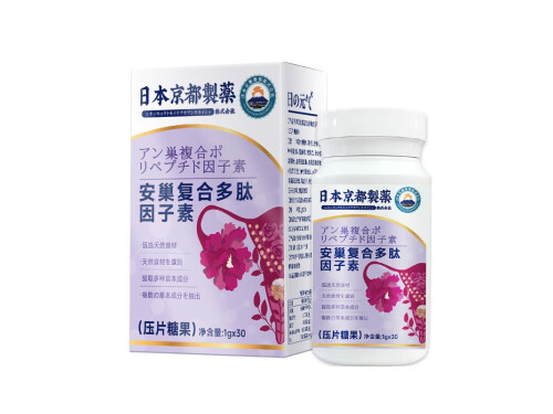 安巢宝复合多肽因子素的作用 安巢宝复合多肽因子素的三大作用