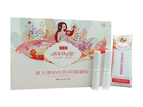 后愛(ài)香妃秘密效果好嗎 后愛(ài)香妃秘密一次幾盒