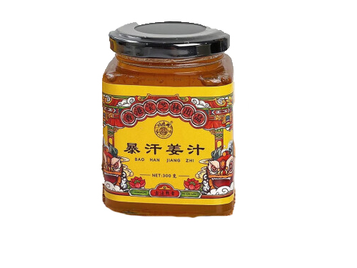 香港宝芝林暴汗姜汁可以减肥吗 香港宝芝林暴汗姜汁是真的吗