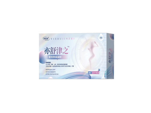 亦舒津之的功效 亦舒津之的三大功效