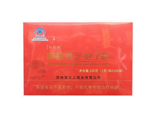 灵芝孢子破壁哪个牌子好