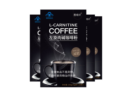 善维纤左旋肉碱黑咖啡热量表 善维纤咖啡真的可以减肥吗