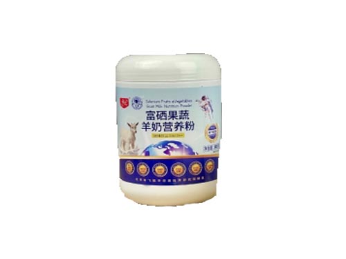 富硒羊奶粉功效与作用 富硒羊奶粉的价格