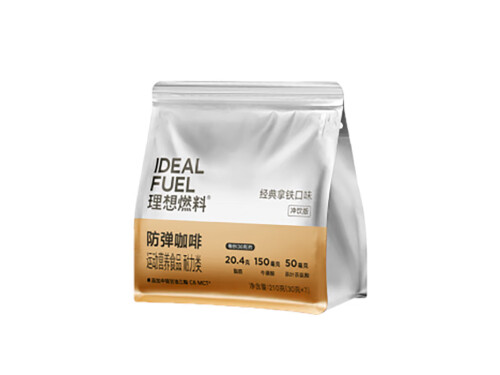 理想燃料防弹咖啡减肥有用吗 理想燃料防弹咖啡使用方法