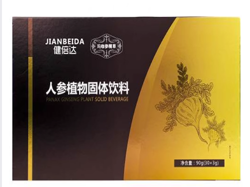 健倍達(dá)瑪咖參精草人參植物固體飲料副作用 健倍達(dá)瑪咖參精草人參植物固體飲料食用方法