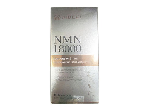艾德维NMN18000价格 艾德维nmn18000厂家