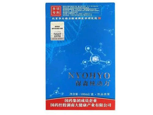 保森核动力是什么产品 保森核动力口服液单价