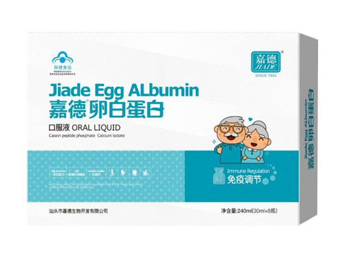 嘉德卵白蛋白的功效与作用 嘉德卵白蛋白多少钱一支