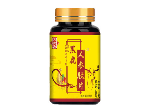 黑鹿人参肽片是什么 黑鹿人参肽片有什么功效