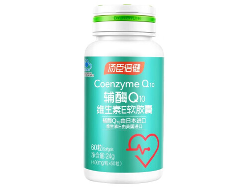 山東輔酶q10主要用途 國產(chǎn)輔酶q10排行榜山東