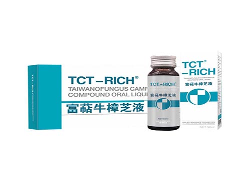 TCT航天牛樟芝富萜牛樟芝口服液可以治疗什么疾病 TCT航天牛樟芝富萜牛樟芝口服液多少钱一盒