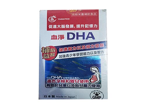 日本血净DHA孕妇用如何 日本血净DHA有副作用吗