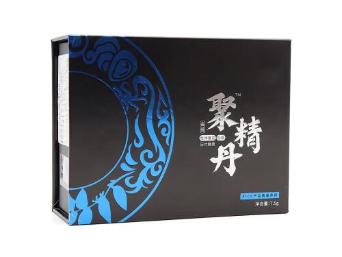 九易堂聚精丹真的有用吗 九易堂聚精丹安全吗