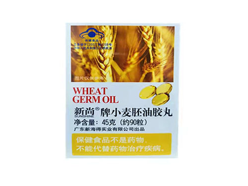 新尚牌小麦胚芽油胶丸的功效与作用 新尚牌小麦胚芽油胶丸价格