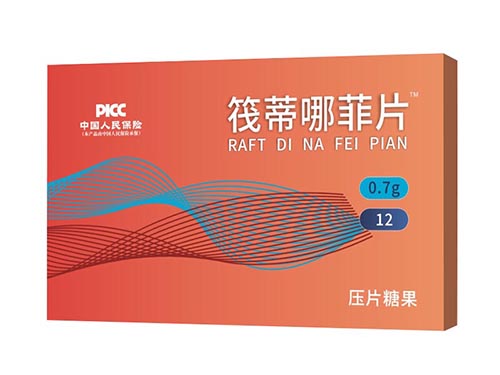 筏蒂哪菲片的功效与作用 筏蒂哪菲片有副作用吗