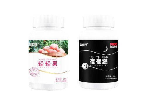 日日畅夜夜燃真的可以减肥吗 日日畅夜夜燃多久见效