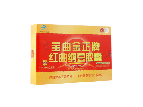 金正胶囊说明书 金正胶囊一盒多少钱