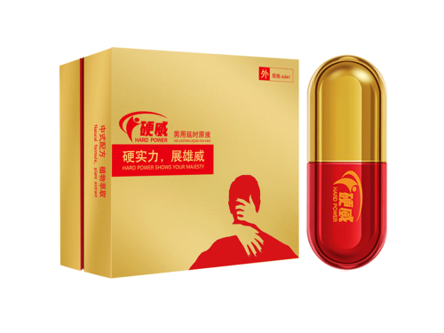 硬威喷雾剂是真的有用吗 硬威喷雾使用方法