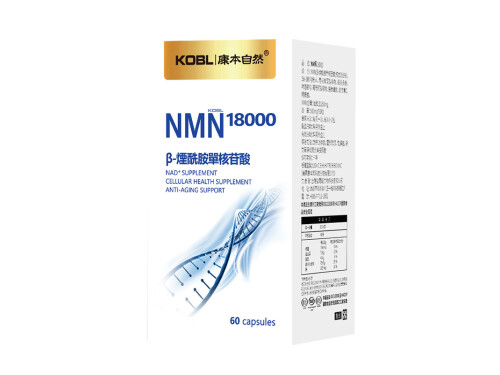 康本自然NMN18000的副作用 康本自然NMN18000多少钱一瓶