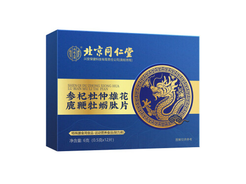 鹿鞭牡蛎人参杜仲雄花片适合人群 参杞杜仲雄花鹿鞭牡蛎肽片多少钱一瓶