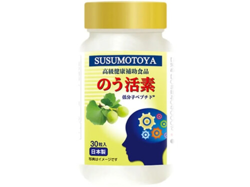日本协和脑活素可以疏通脑梗塞血管吗 日本协和脑活素怎么样